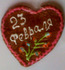 23-е.jpg